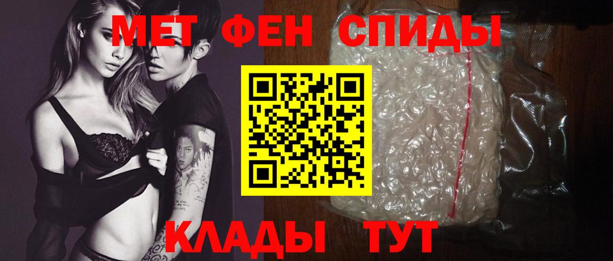 Амфетамин 98%  АМФ  Балашиха  Вход с VPN 
