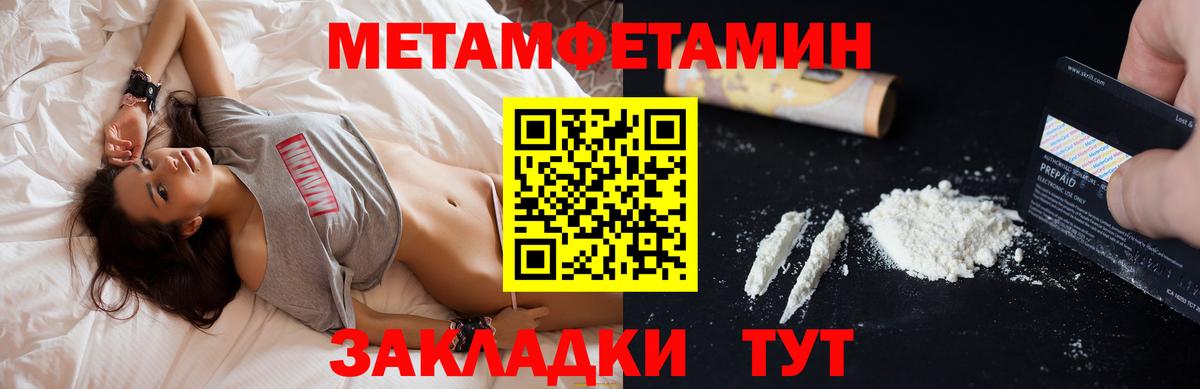 Амфетамин 98% Балашиха