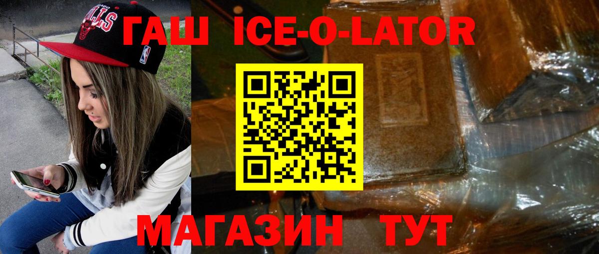ГАШИШ убойный  ГАШИШ гарик  Вход с VPN  Балашиха 