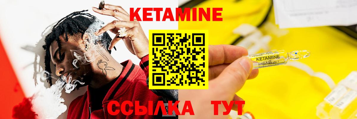 мориарти Telegram  Вход с VPN  Балашиха  Кетамин ketamine 
