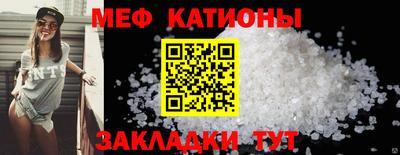соль ск Шебекино