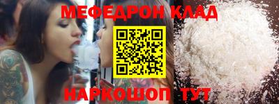 соль ск Шебекино