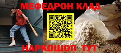 кокаин колумбия Чебаркуль