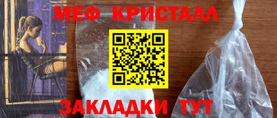 амф Чапаевск