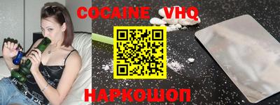 меф Шахты