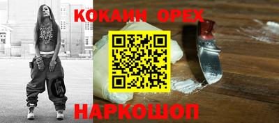 spice Чебоксары
