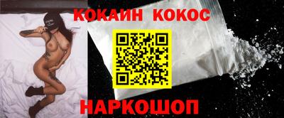 кокаин колумбия Чебаркуль