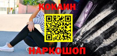 кокаин колумбия Чебаркуль