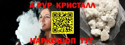 трава Шелехов