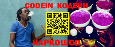 кокаин колумбия Чебаркуль