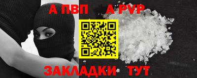 кокаин колумбия Чебаркуль