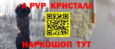 соль ск Шебекино