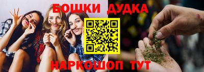 кокаин колумбия Чебаркуль