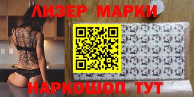 соль ск Шебекино