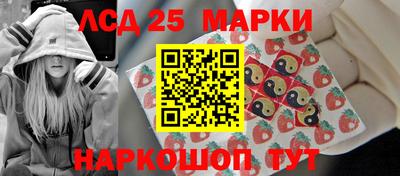 трава Шелехов