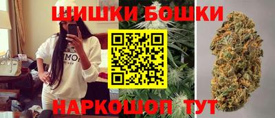 трава Шелехов