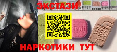 соль ск Шебекино