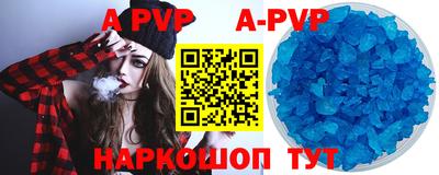 амф Чапаевск
