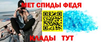 spice Чебоксары