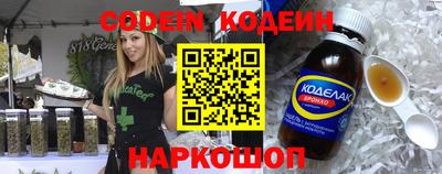 spice Чебоксары