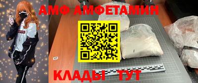 соль ск Шебекино