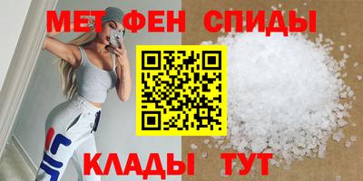 амф Чапаевск