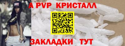 меф Шахты