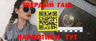 трава Шелехов