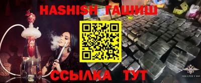 амф Чапаевск