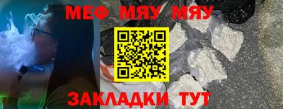 spice Чебоксары