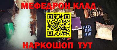 трава Шелехов