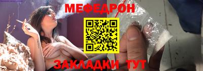 меф Шахты