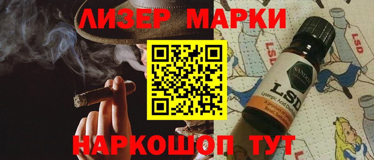 Лсд 25 экстази ecstasy Балашиха