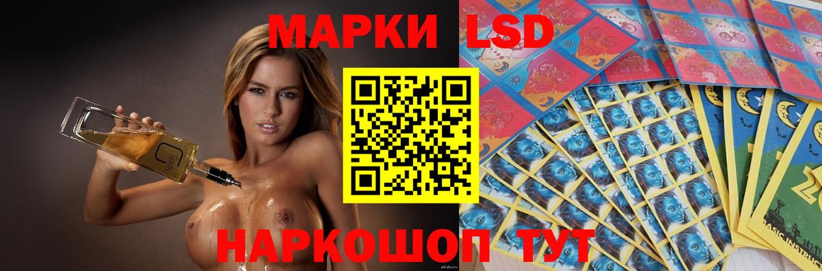Лсд 25 экстази кислота  Вход с VPN  LSD-25 экстази  Балашиха  mega ссылка  Лсд 25 экстази кислота 