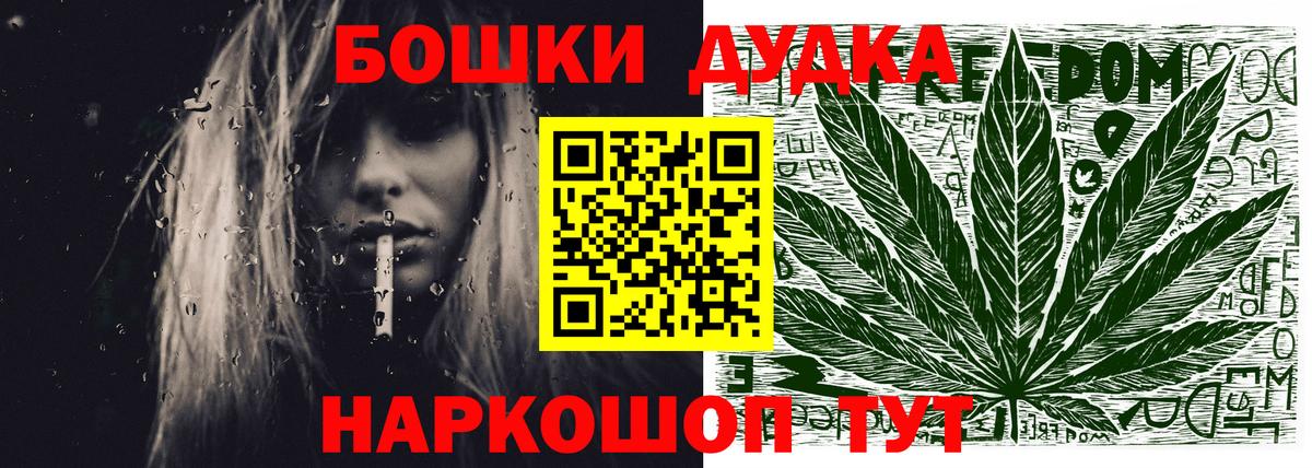 Шишки марихуана сатива  Вход с VPN  Балашиха  Бошки марихуана тримм 